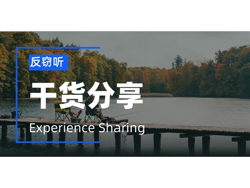 网络钓鱼背后的核心问题其实就是隐私泄露