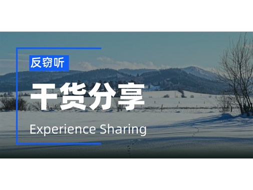 国庆结束了，晒这些照片可能会泄露隐私
